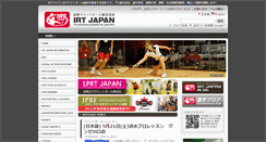 Desktop Screenshot of irt-jp.com